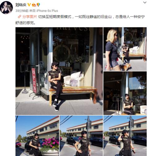 61岁刘晓庆美国度假玩街拍身形姣好赛18岁少女(图)