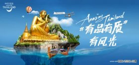 泰国国家旅游局发布全新