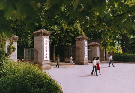 安徽农业大学风景图