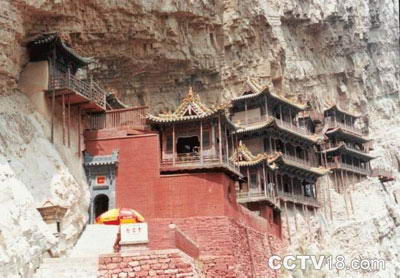 恒山·悬空寺风景图