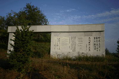 八路军太行纪念馆风景图