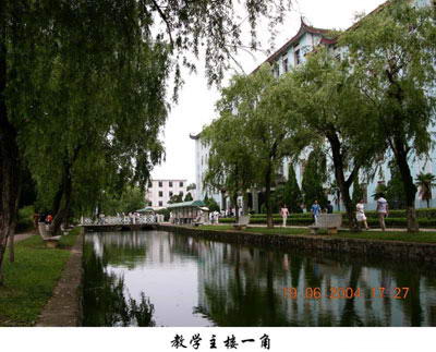 上饶师范学院风景图