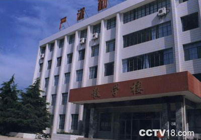 陇东学院