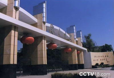 陇东学院