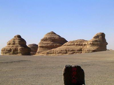 玉门关风景图