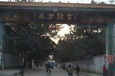 于底古镇-虚云禅林