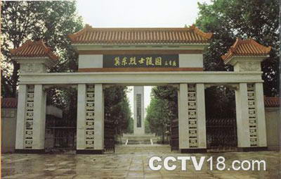 冀东烈士陵园风景图