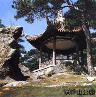 联峰山风景图