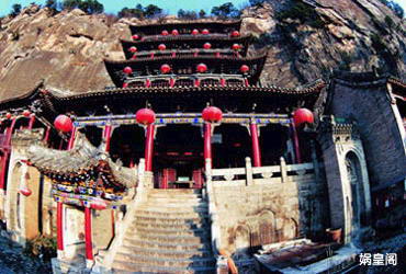 娲皇宫风景图