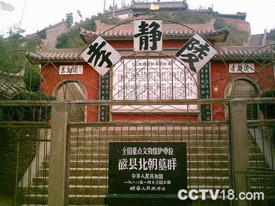 天子冢风景图